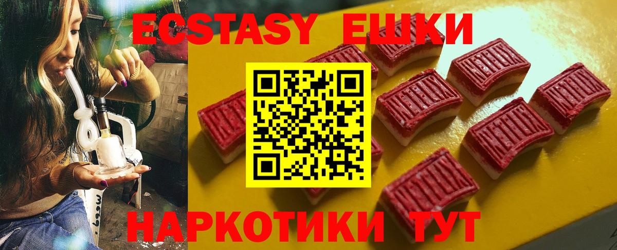 Юрга  ЭКСТАЗИ Дубай  Ecstasy  Ecstasy louis Vuitton  Вход с VPN 