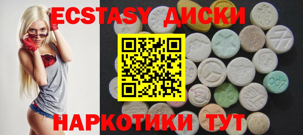 АМФЕТАМИН Юрга