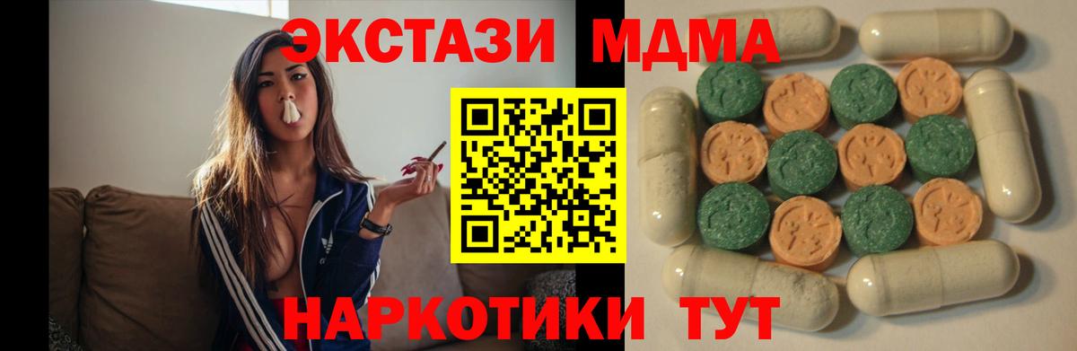 Экстази бентли Юрга