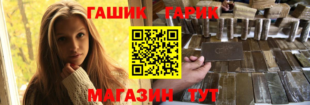 Юрга  ГАШИШ  ГАШ хэш  даркнет сайт  Гашиш AMNESIA HAZE  Вход с VPN 
