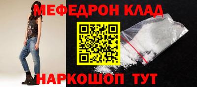 метадон Кунгур