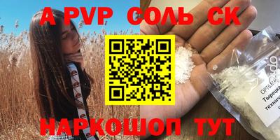 метадон Кунгур