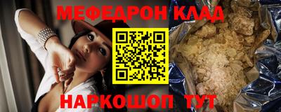 гашишное масло Кулебаки