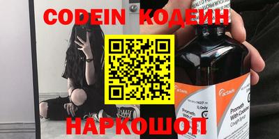 метадон Кунгур