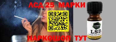 гашишное масло Кулебаки