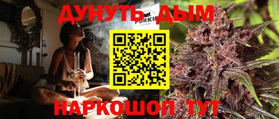 гашишное масло Кулебаки
