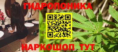 кристаллы Ливны
