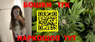 гашишное масло Кулебаки