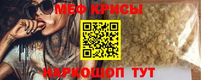 метадон Кунгур