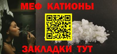 метадон Кунгур