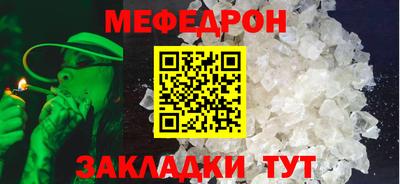 метадон Кунгур