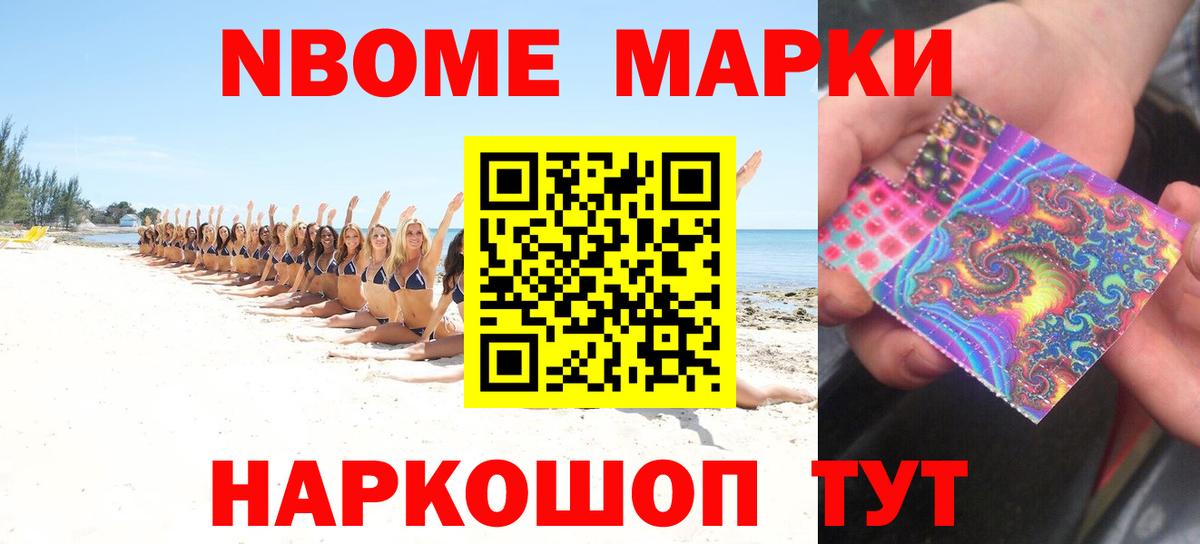 Юрга  mega ССЫЛКА  Вход с VPN  ЛСД экстази ecstasy 