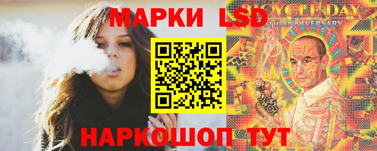 Юрга  Марки 25I-NBOMe 1,8мг  Вход с VPN 